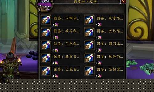 魔兽世界宝石加工哪里学