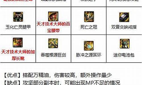 驭剑士伤害怎么样
