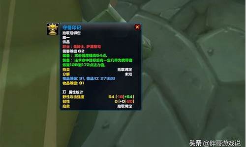 魔兽世界荣耀印记换坐骑