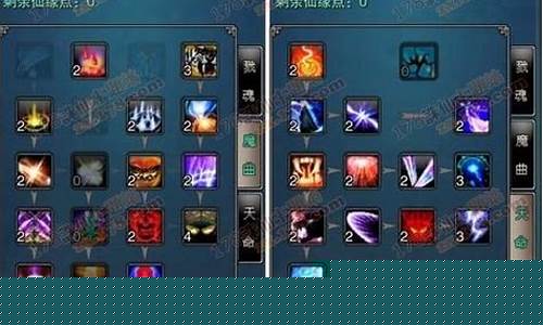 鬼王宗怎么加点技能