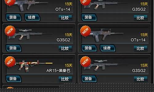 逆战的幸运靶场在哪