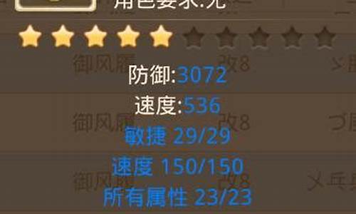 问道端游水怎么加点