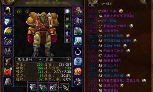 魔兽世界狂暴战士常用宏