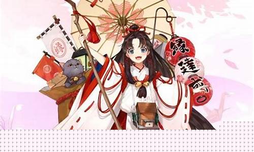 阴阳师缘结神培养攻略