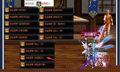 鬼剑士加什么属性