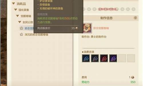 邪念觉醒怎么出去攻略
