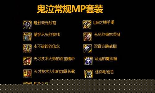 鬼泣装备选择什么甲