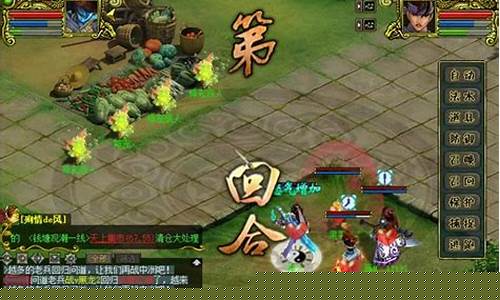 问道果果突破攻略