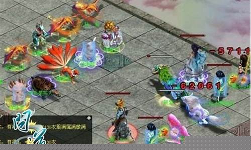 问道坐骑怎么获得