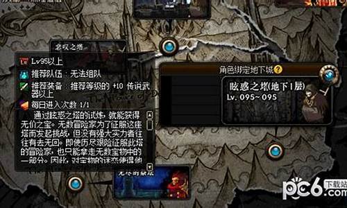 邪念结晶怎么获得