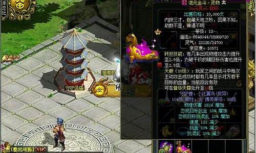 问道封印值和什么有关系
