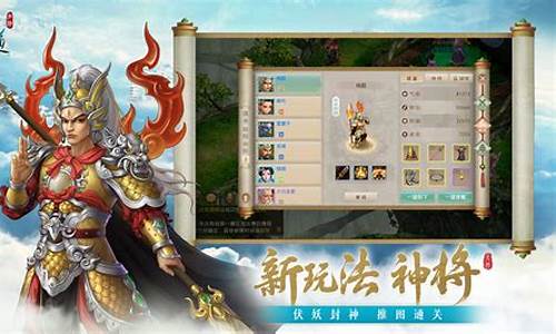 问道变异精魄加属性吗