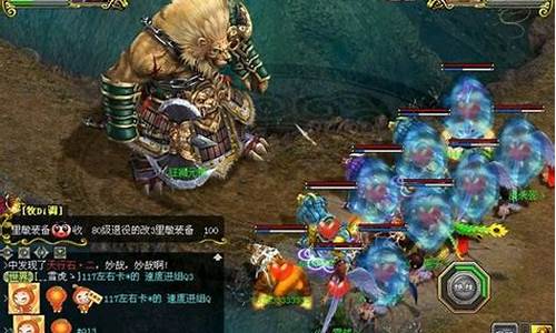 问道天煞狂狮要多少道