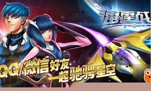 雷霆战机辅助教程