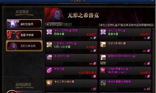 邪念的眼泪怎么获得