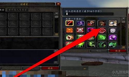魔兽世界全自动喊话宏