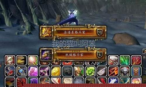 魔兽世界宠物对战怎么玩