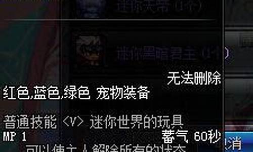 鬼剑士加什么属性