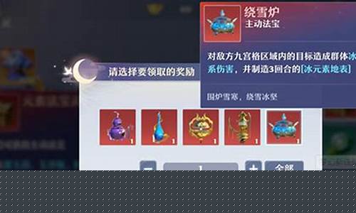 鬼王宗带什么法宝