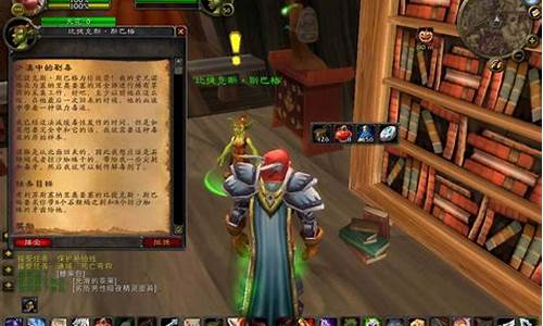 魔兽世界世界任务完成了到哪里交