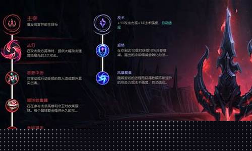 锤石加点出装天赋