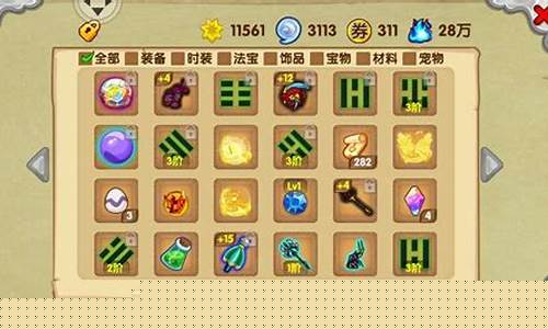 造梦西游法宝属性重置几次