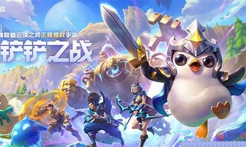 金铲铲之战中的星之碎片有什么用