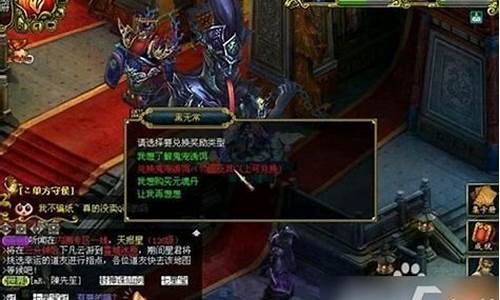 问道怎么抓鬼宠物宝宝