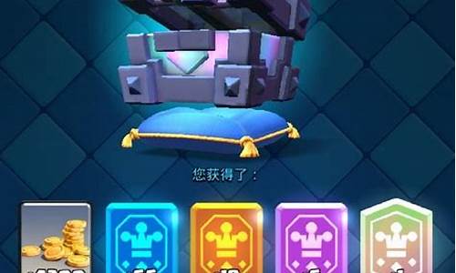 锦标赛宝箱哪个好