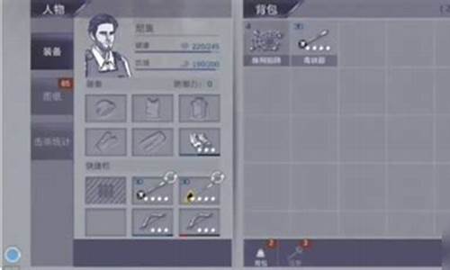 阿瑞斯怎么打骨弓