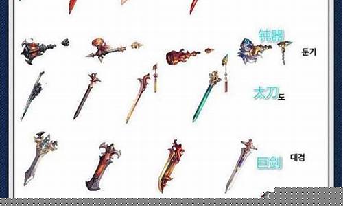 驱魔觉醒武器突破武器
