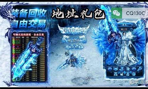 零世界还有人玩吗