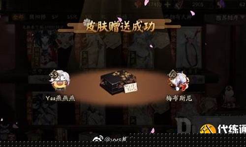 阴阳师泡泡怎么获取