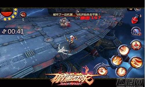 雷霆之翼多少装等能打