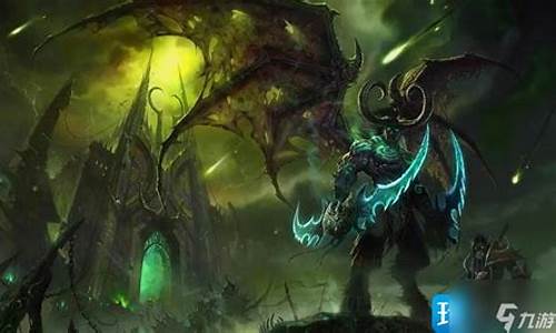 魔兽世界净化达克萨隆在哪接