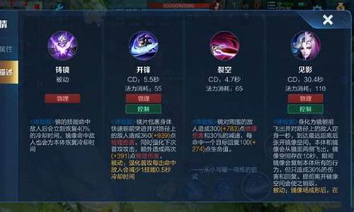 镜的连招技巧口诀