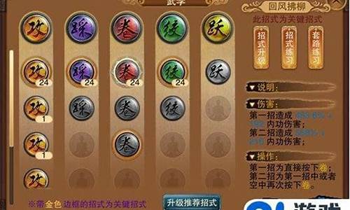 问道神兽丹怎么获得