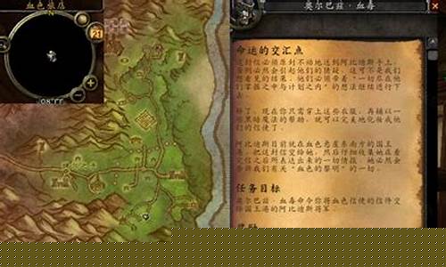 魔兽世界命运之手前置任务