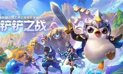 金铲铲文章之书怎么用