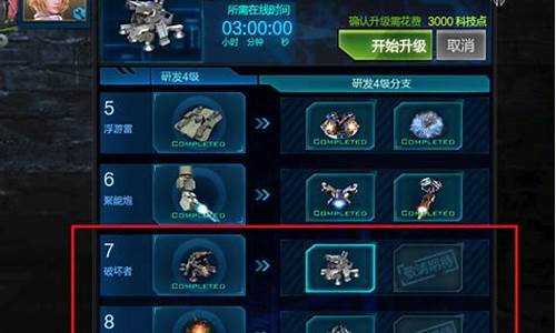 逆战塔防英雄怎么过