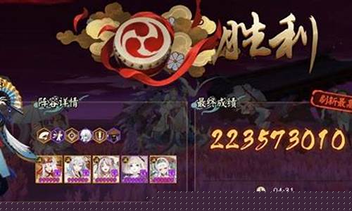阴阳师回合外伤害式神