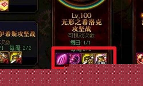 邪念的眼泪怎么获得
