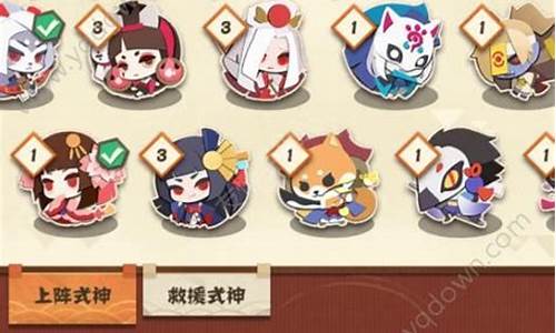 阴阳师妖怪屋阵容搭配