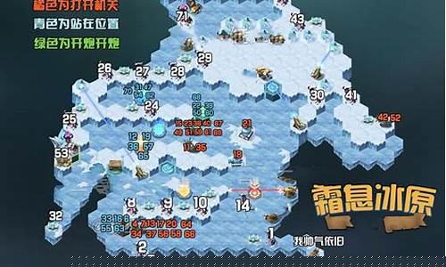 霜息冰原攻略隐藏