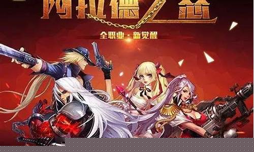 阿拉德毁灭之地攻略