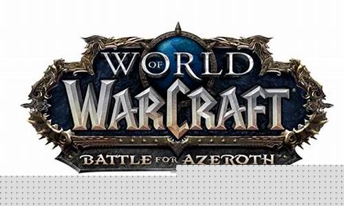 魔兽世界争霸艾泽拉斯钓鱼