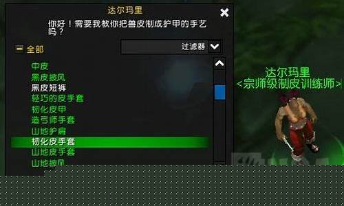 韧化皮手套在哪学