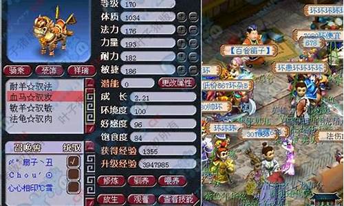 问道内丹合成公式