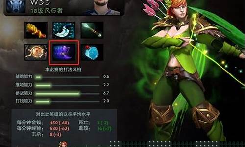 风行者后期厉害吗