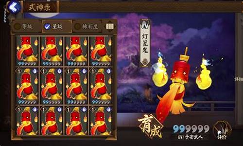 阴阳师灯笼鬼哪儿多
